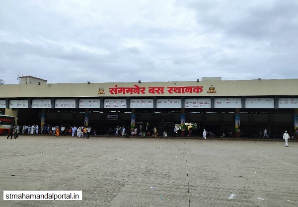 msrtc sangamner st bus stand